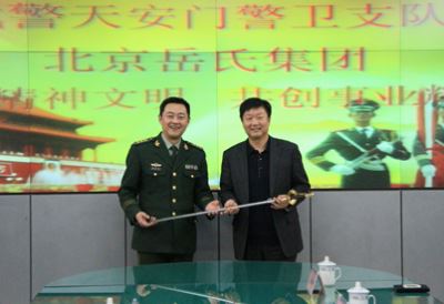 千企幫千村、脫貧奔小康