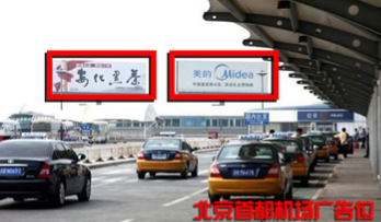 公司與新影集團(tuán)合作承接天安門廣場(chǎng)LED大屏幕的公益形象播放拍攝業(yè)務(wù)