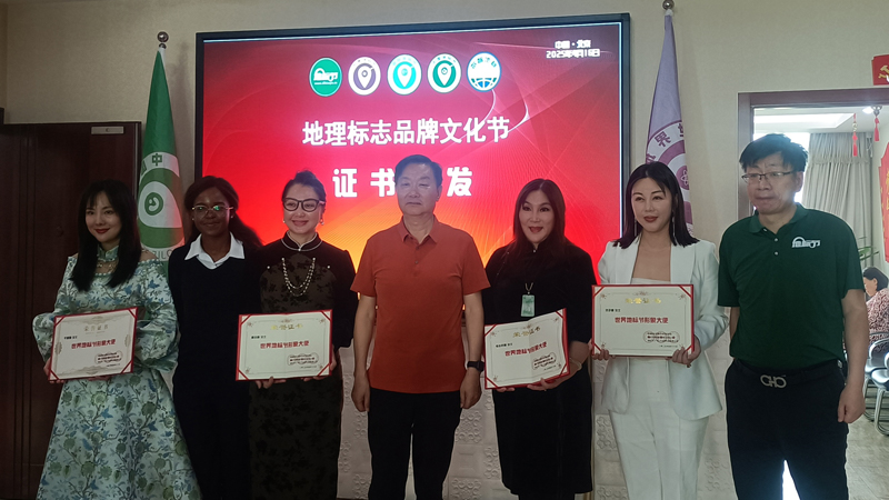 “世界地標(biāo)節(jié)”盛會(huì)開(kāi)幕，岳氏集團(tuán)實(shí)力賦能區(qū)域發(fā)展