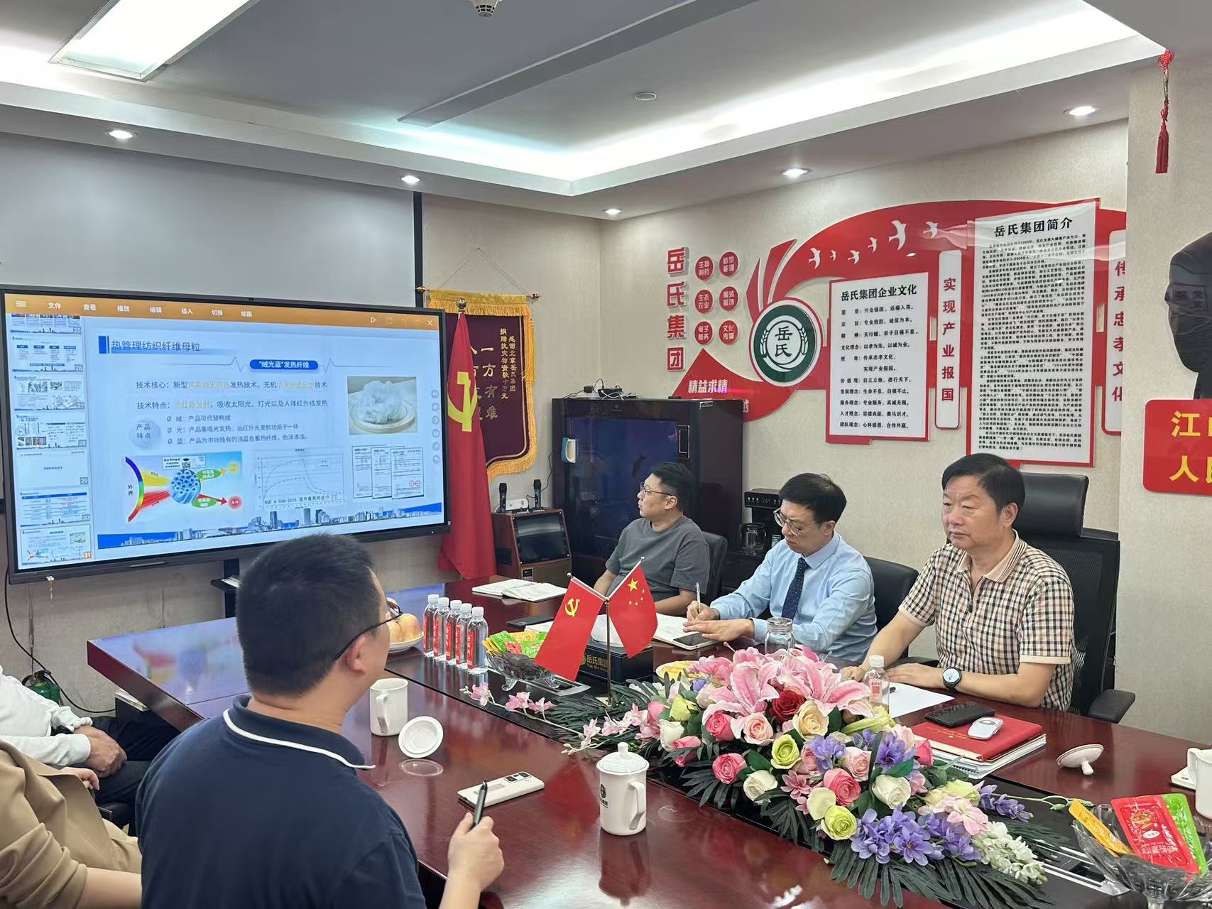 長(zhǎng)三角先進(jìn)材料研究院專家到訪岳氏集團(tuán) 共商新材料產(chǎn)業(yè)合作新篇章