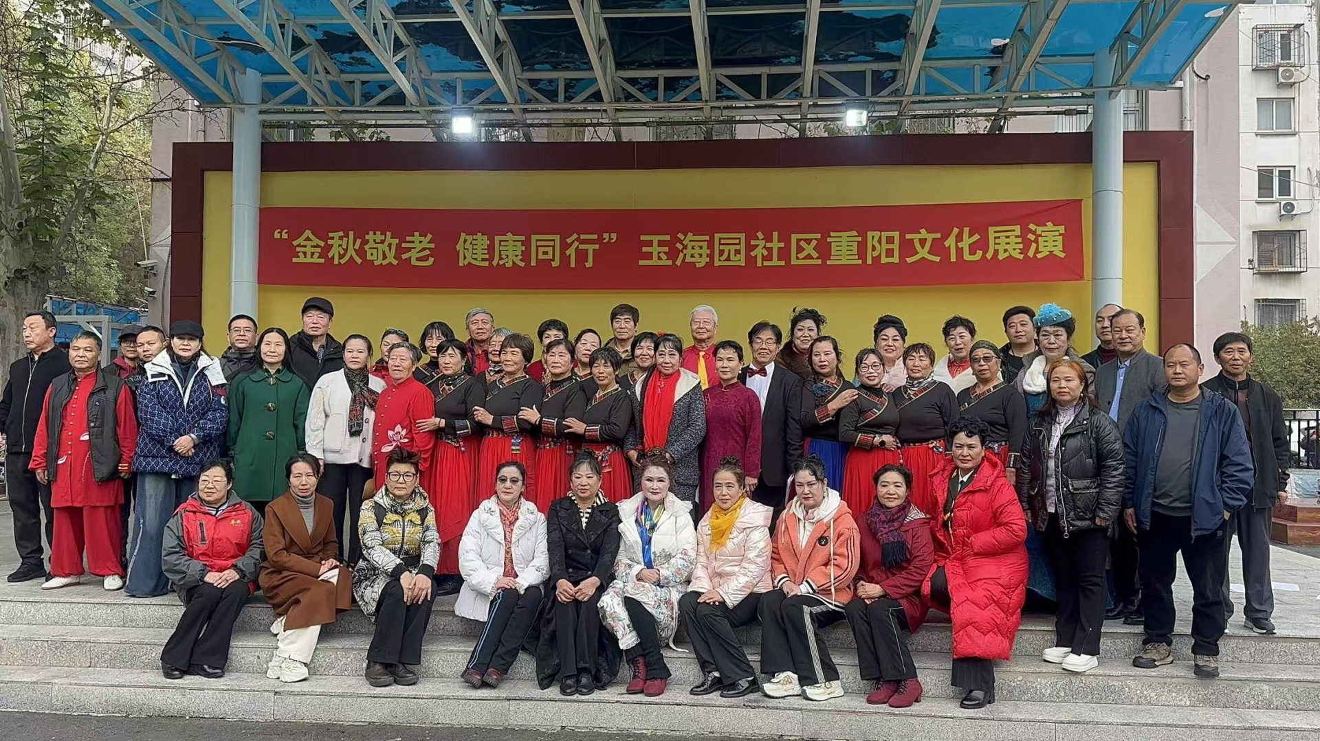 岳氏集團攜健康產品亮相玉海園社區(qū)重陽節(jié)活動，以實際行動踐行敬老愛老